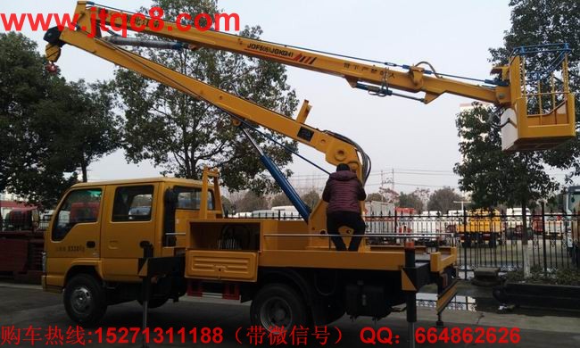 慶鈴14米高空作業(yè)車(國四)采用慶鈴底盤加裝上裝部分而成;液壓式三節(jié)折疊臂,最大作業(yè)高度14米,作業(yè)輻度5.7米; 采用國產、進口換向閥及液壓油缸,換向平穩(wěn),操作靈活方便;隨車安裝四個液壓支腿,以保證整車在操作時的穩(wěn)定性與安全性;支腿與工作臂互鎖,安全可靠,防止誤操作過位.