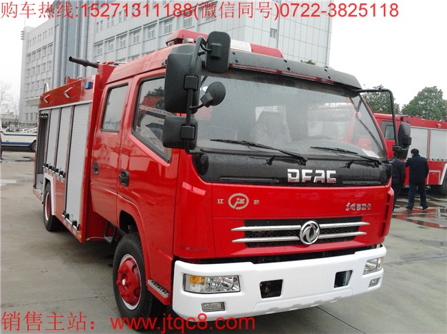 國(guó)五東風(fēng)3.5-4噸水罐消防車(國(guó)五)采用東風(fēng)多利卡EQ1090SJ8BDC型二類底盤(pán)改裝而成,整車流線形設(shè)計(jì),外觀新穎,機(jī)動(dòng)靈活,經(jīng)濟(jì)實(shí)用,內(nèi)部器材架分隔材料均用高強(qiáng)度鋁合金型材,美觀大方。各種器材放置合理,并用特制專用夾具固定。