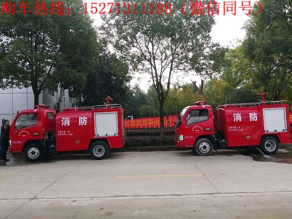 單排2噸小型消防車(國五)又稱簡易消防車,微型消防車,該車采用東風凱普特單排座底盤加上裝生產而成,罐體容積2-2.5方,是鄉(xiāng)鎮(zhèn)街道,社區(qū),商場廣場等消防必備車型。
